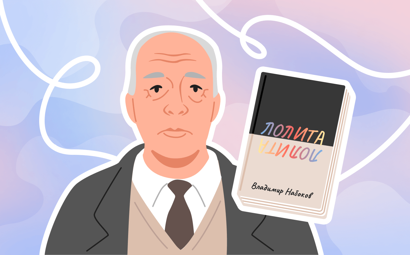 Обложка лекции «Новый взгляд на «Лолиту»»