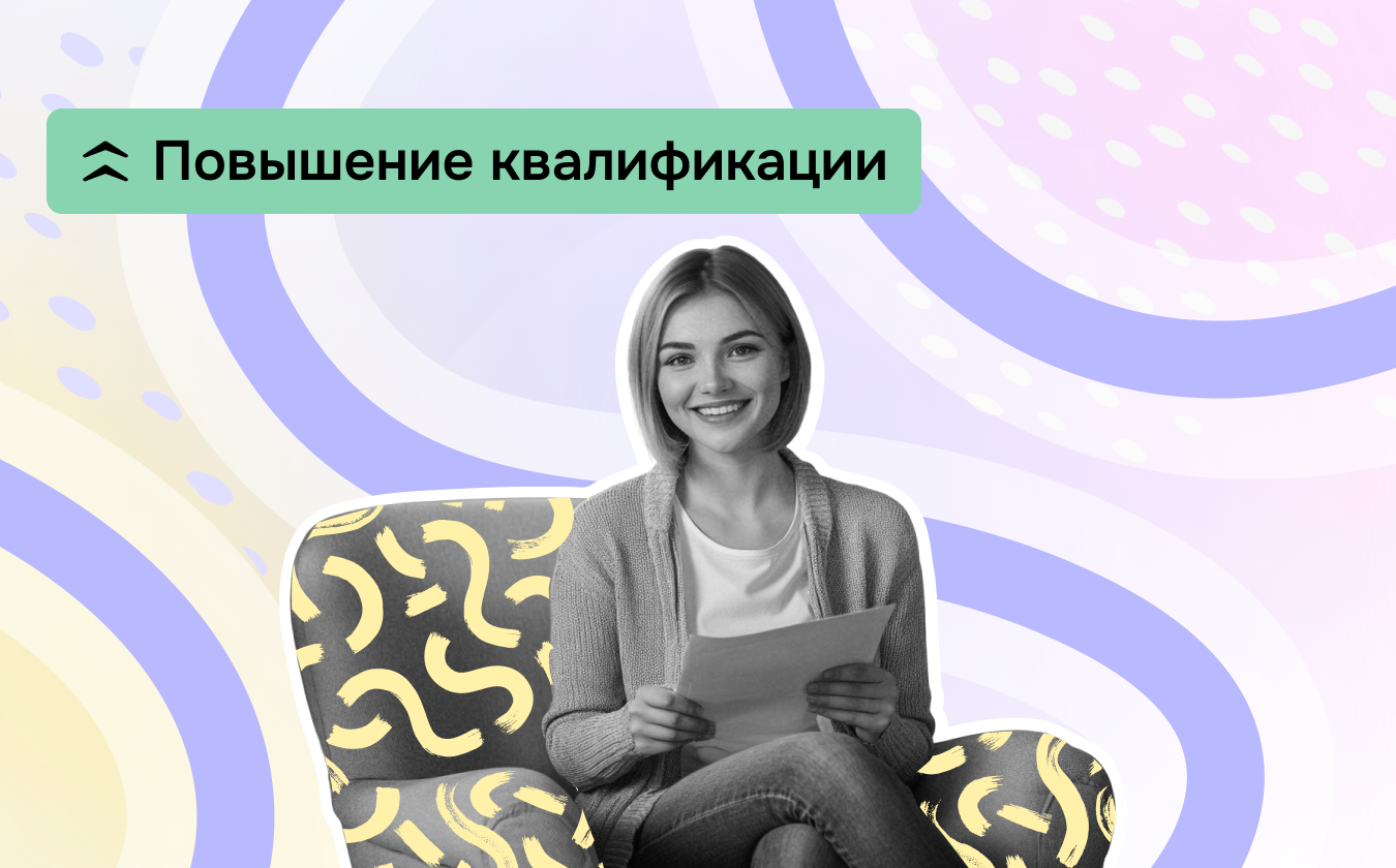 Обложка лекции «Демокурс КПТ специалист»