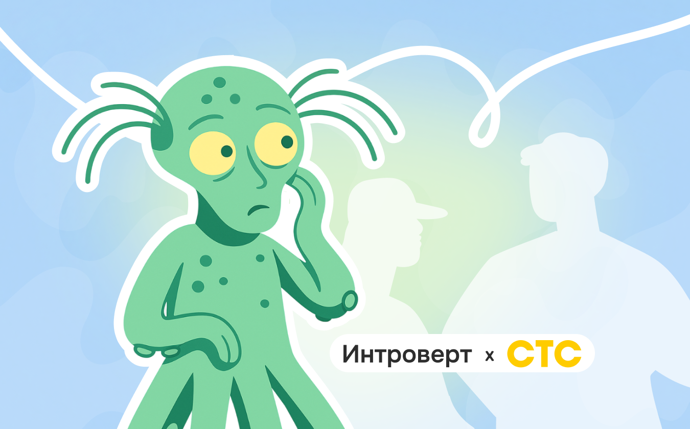 Обложка лекции «Культура small talk: для чего нужна светская беседа»