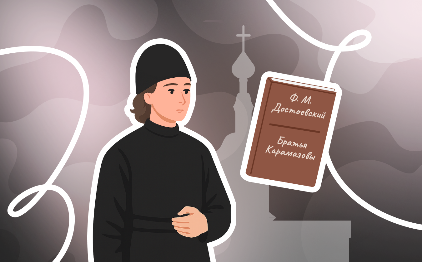 Обложка лекции «Личные кризисы Достоевского в «Братьях Карамазовых»: идея искупления через боль»