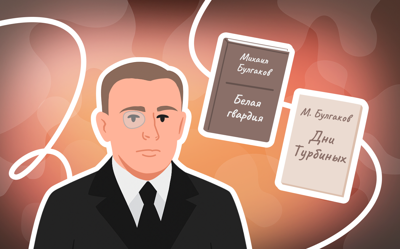 Обложка лекции ««Белая гвардия» и «Дни Турбиных»: судьба интеллигенции в эпоху Гражданской войны в России»