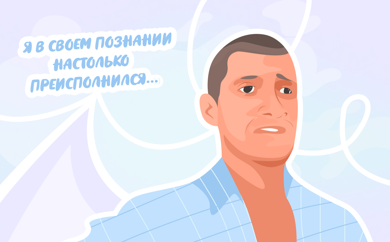Обложка лекции «Философия «Идущего к реке»»