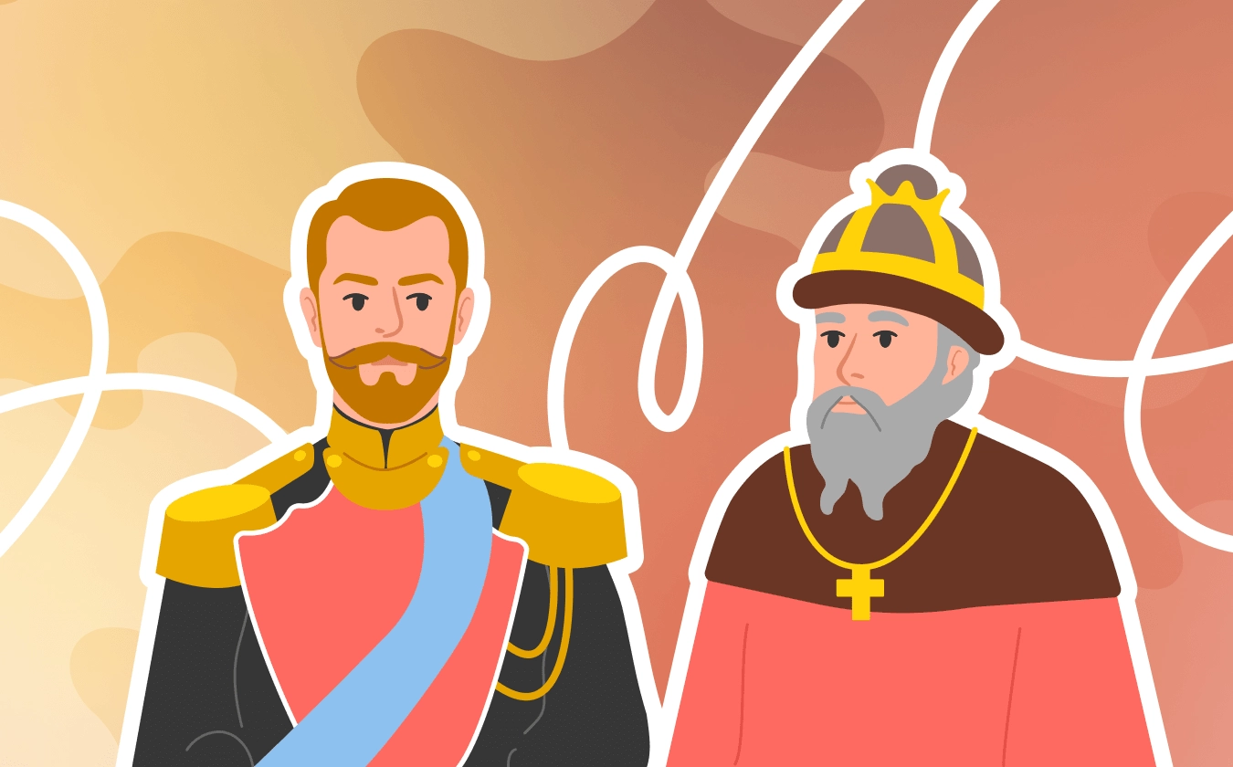 Романовы VS Рюриковичи: какая династия правила мудрее