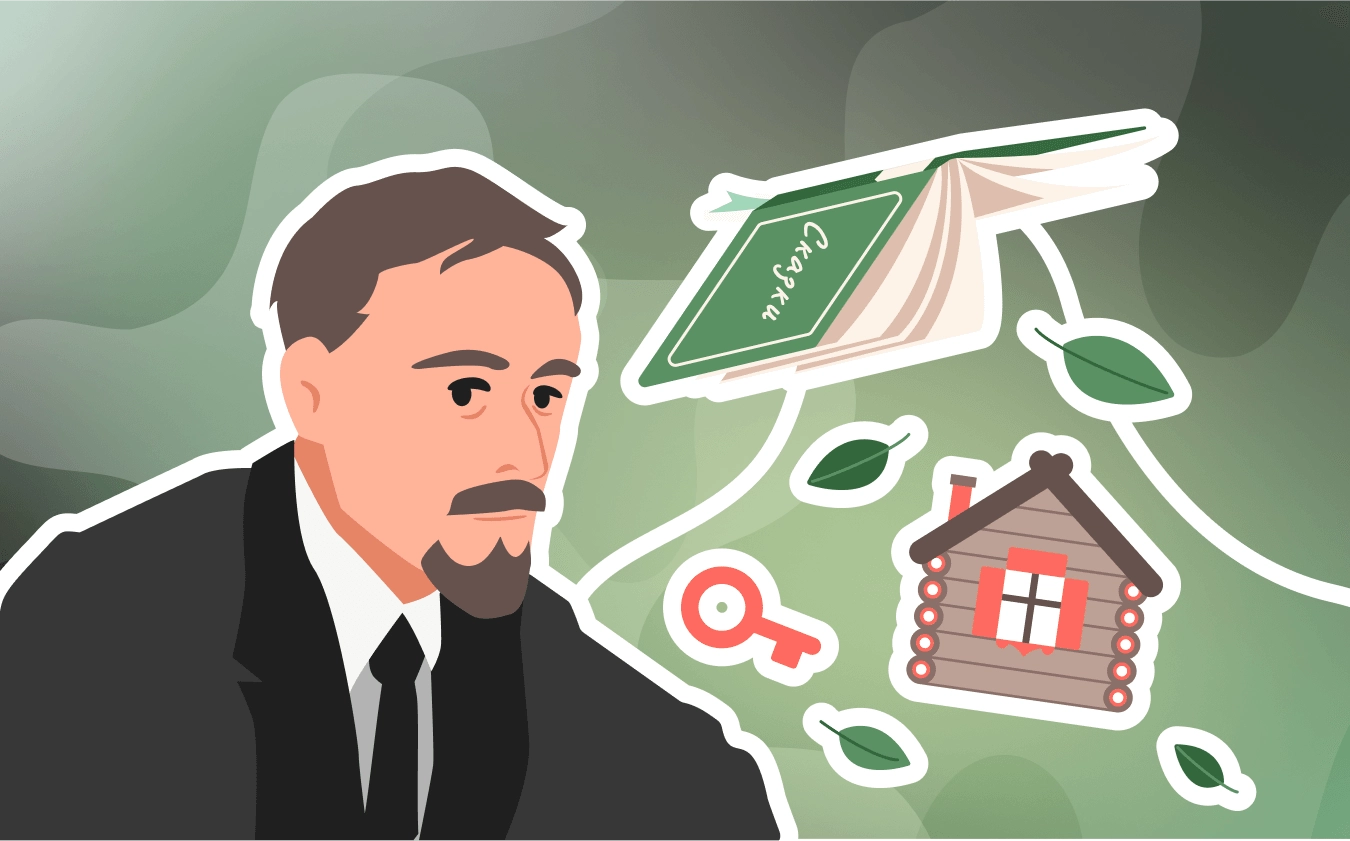 «Исторические корни волшебной сказки» и «Морфология волшебной сказки»: разбор