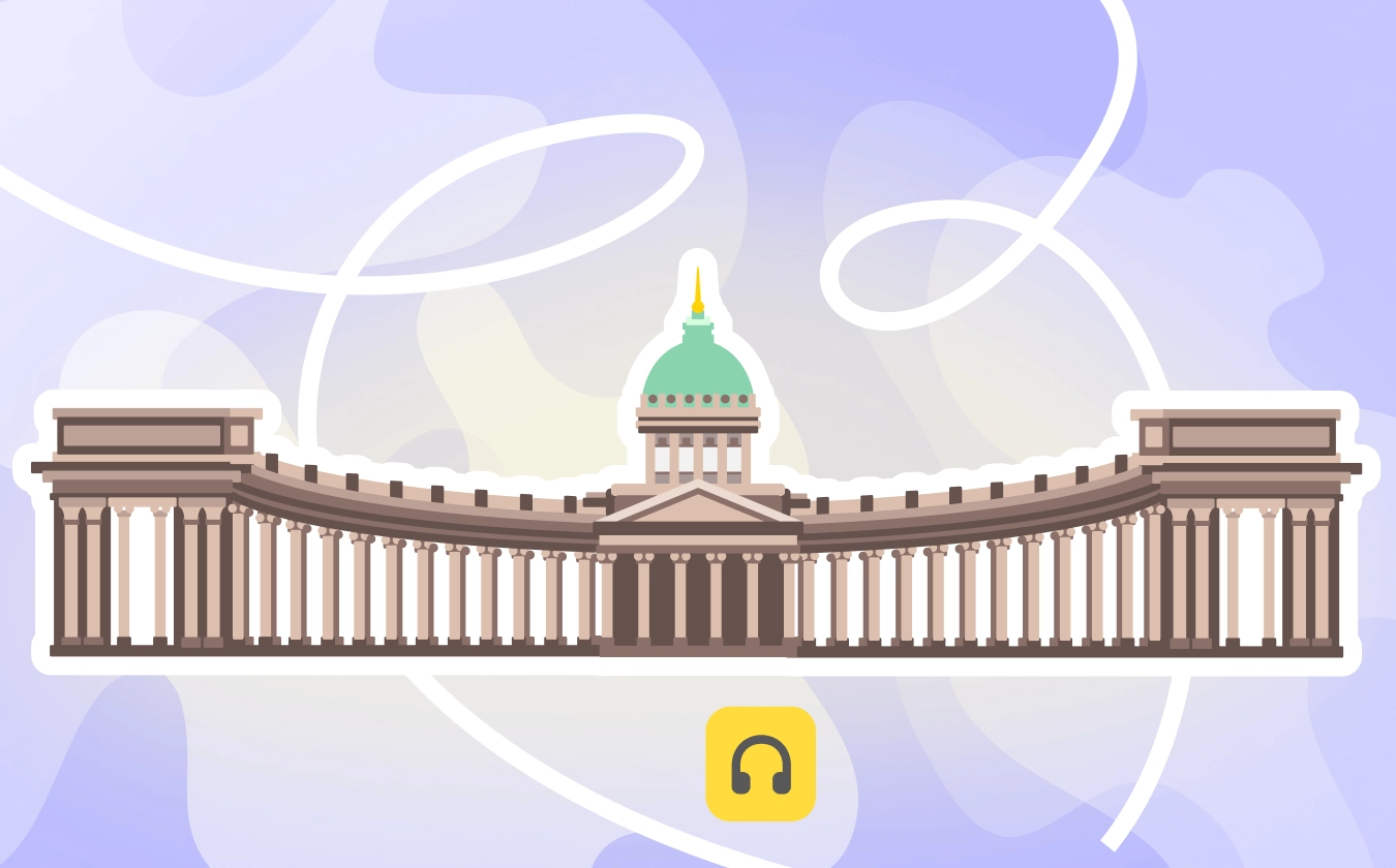 Парадный Петербург: Казанский собор