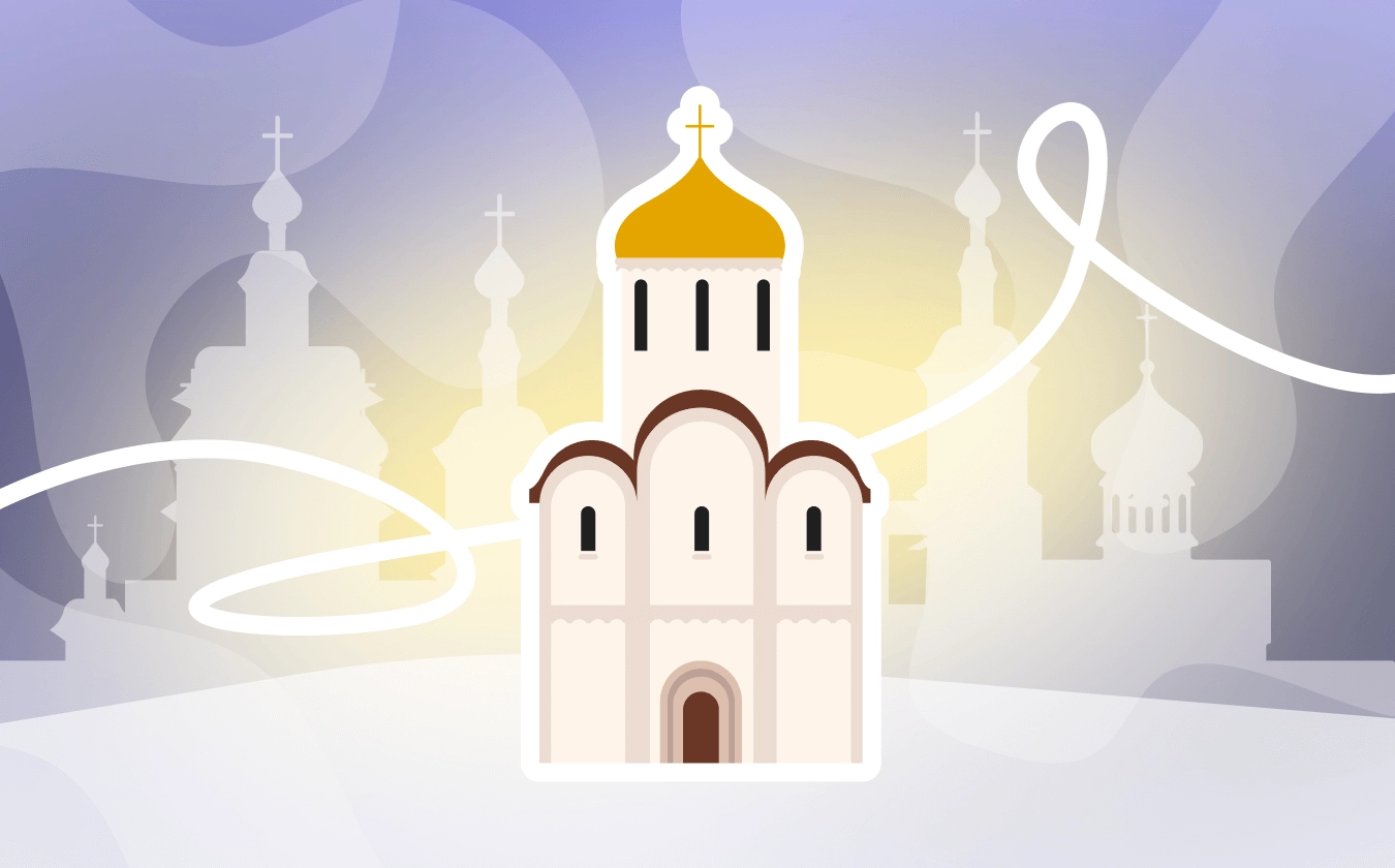 Главные памятники древнерусской архитектуры Х–XII века