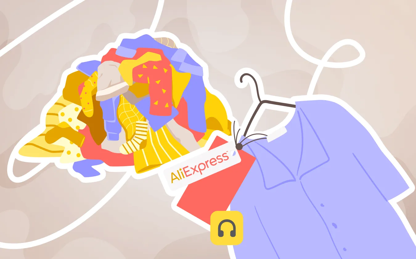 AliExpress: секрет низких цен