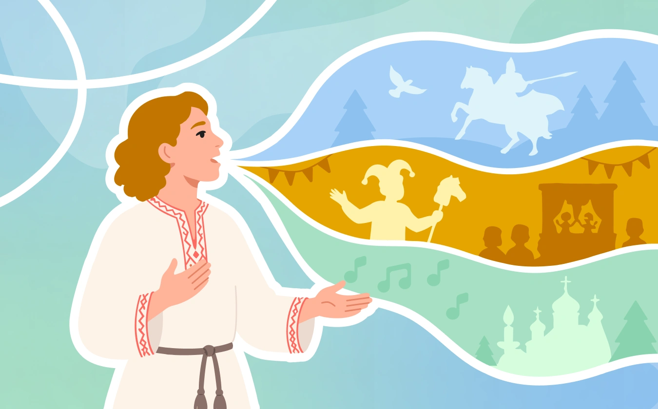 Древний русский стих: былины, райки и молитвы